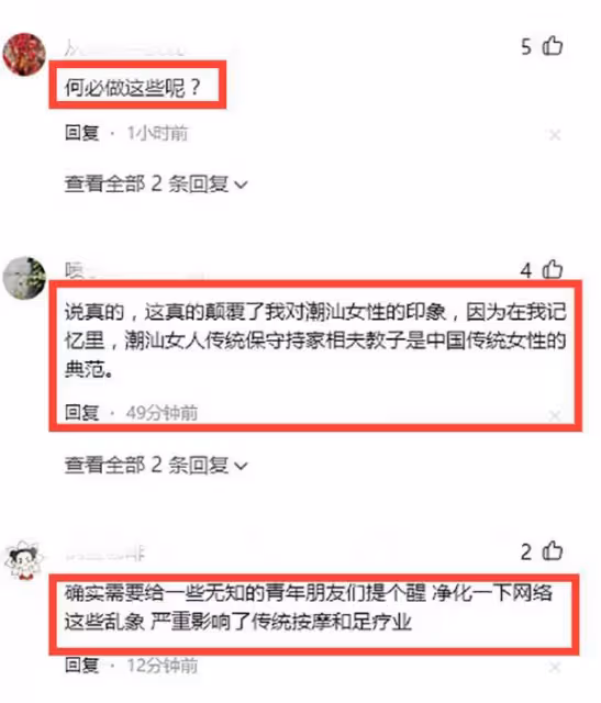 00後女網紅被抓！多則不雅視頻曝光，連兒童區都不放過！