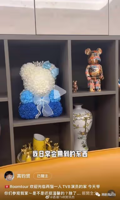 TVB離巢男星北上發展變紅！拍居家視頻被質疑講大話：插座是內地的