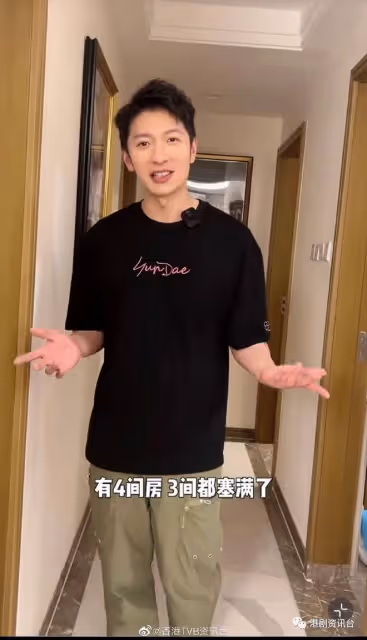TVB離巢男星北上發展變紅！拍居家視頻被質疑講大話：插座是內地的