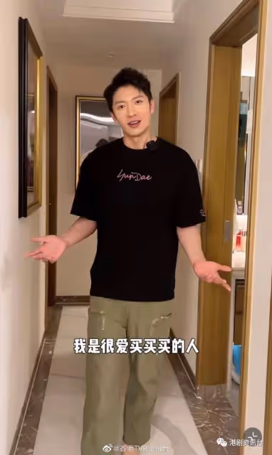 TVB離巢男星北上發展變紅！拍居家視頻被質疑講大話：插座是內地的