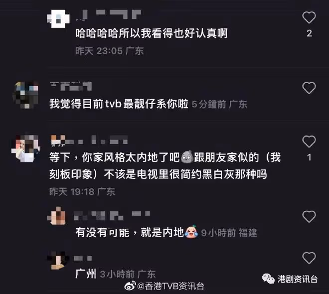 TVB離巢男星北上發展變紅！拍居家視頻被質疑講大話：插座是內地的