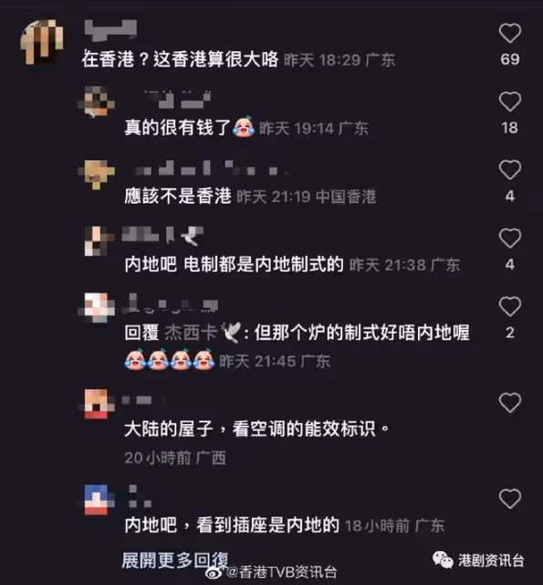 TVB離巢男星北上發展變紅！拍居家視頻被質疑講大話：插座是內地的