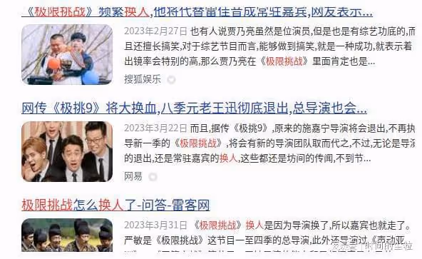 又要播了，《嚮往的生活》不及格，衍生綜藝飆高分，正主很尷尬