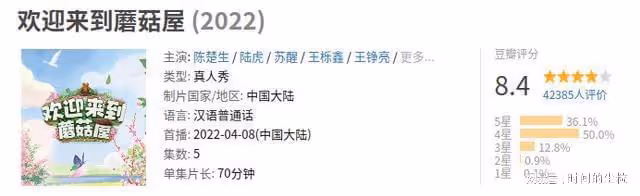 又要播了，《嚮往的生活》不及格，衍生綜藝飆高分，正主很尷尬