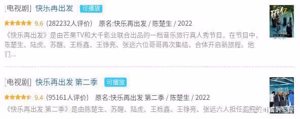 又要播了，《嚮往的生活》不及格，衍生綜藝飆高分，正主很尷尬