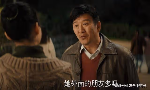 《漫長的季節》碎屍身份終於揭開！王陽成頭號嫌疑人，真兇卻是他