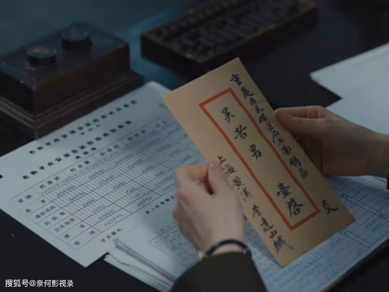 《薄冰》要大結局了！許奎林讓人意難平，吳若男尚有反轉