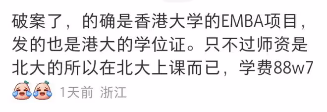 奚夢瑤出席活動,牛仔褲破洞多,露出心形大腿,新造型古怪引熱議