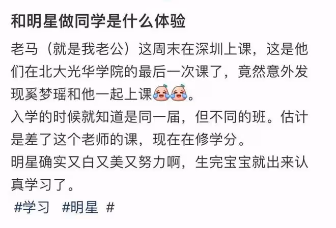 奚夢瑤出席活動,牛仔褲破洞多,露出心形大腿,新造型古怪引熱議