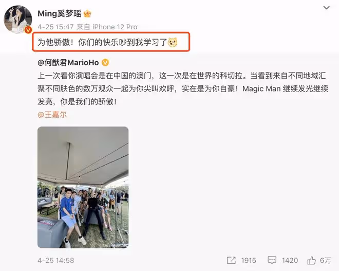 奚夢瑤出席活動,牛仔褲破洞多,露出心形大腿,新造型古怪引熱議