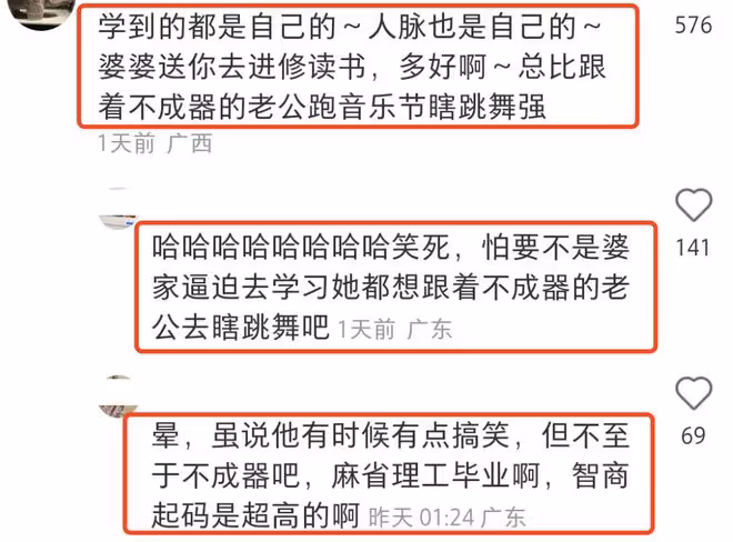 奚夢瑤出席活動,牛仔褲破洞多,露出心形大腿,新造型古怪引熱議
