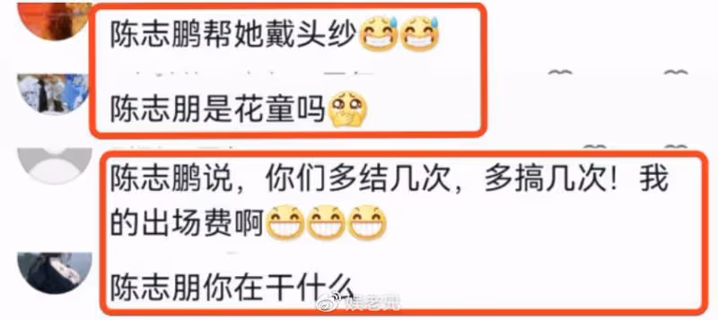 為網紅站台,被調侃為「花童」,憑本事賺錢的陳志朋,為何掉價?