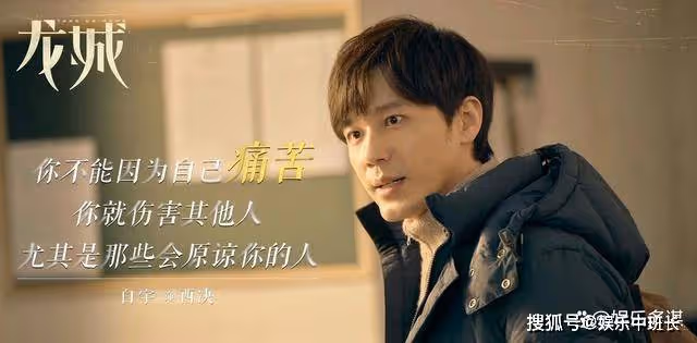 《龍城》鄭東霓灌醉鄭西決瘋狂一夜,竟然意外懷上孩子,江薏狂扇20巴掌