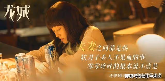 《龍城》鄭東霓灌醉鄭西決瘋狂一夜,竟然意外懷上孩子,江薏狂扇20巴掌