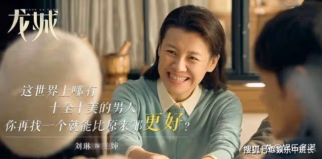 《龍城》鄭東霓灌醉鄭西決瘋狂一夜,竟然意外懷上孩子,江薏狂扇20巴掌