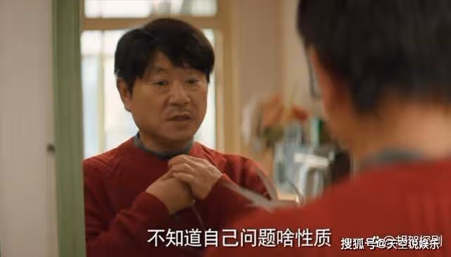《漫長的季節》讓喜劇人演悲劇，才是導演下得最狠的一步棋