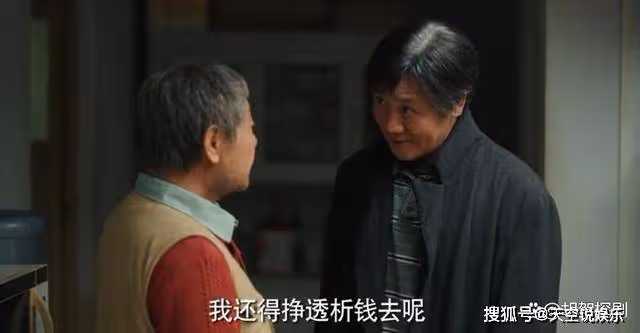 《漫長的季節》讓喜劇人演悲劇，才是導演下得最狠的一步棋