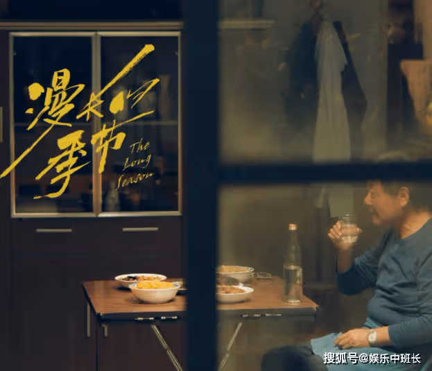 《漫長的季節》開播評分高達9.1,《漫長的季節》真的有這麼好看嗎?