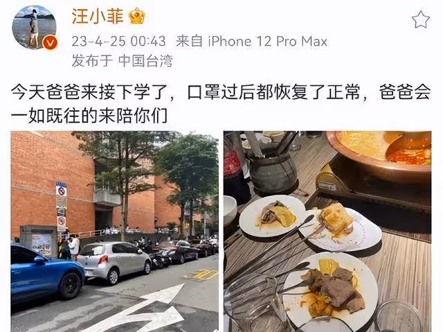 與大S和好了?汪小菲摟著S媽喊丈母娘,S媽:沒有和解空間