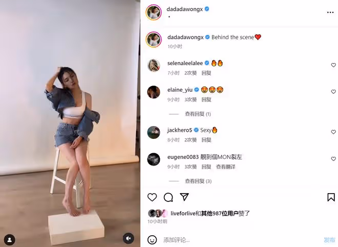 王晶女兒拍寫真!凹凸有致身材完美,登小楊哥直播間疑進軍內地