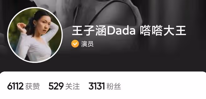 王晶女兒拍寫真!凹凸有致身材完美,登小楊哥直播間疑進軍內地