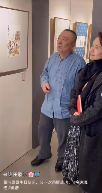 央視主持董浩辦畫展,衣著樸素現老年斑,尤小剛前妻田歌貌美如花