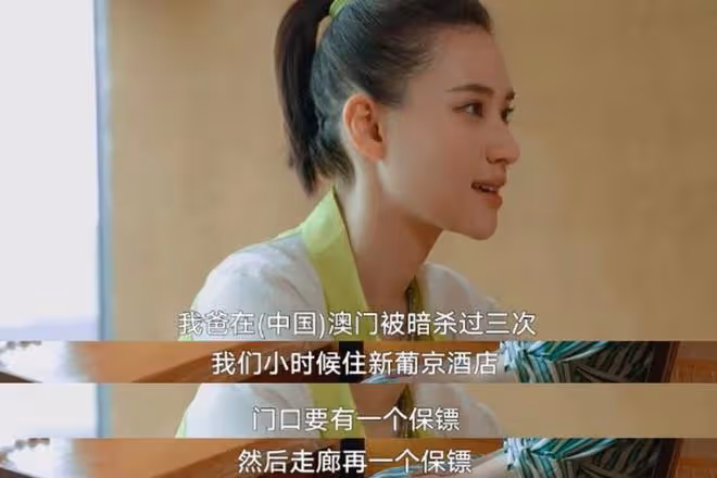 何鴻燊離世3年,淺水灣1號豪宅加裝15米高圍欄,戒備更加森嚴