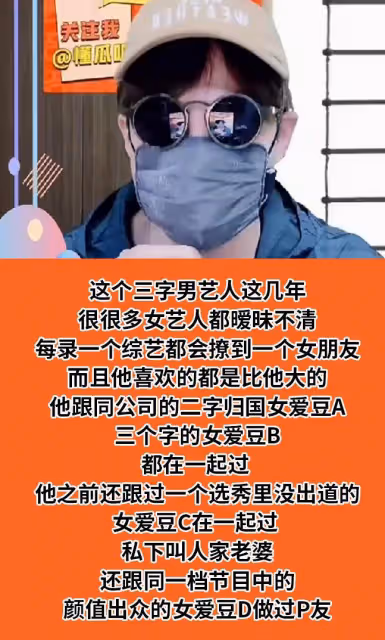 曝三字95花發誘惑視頻撩男星，去年憑一部古偶劇大火，虞書欣躺槍