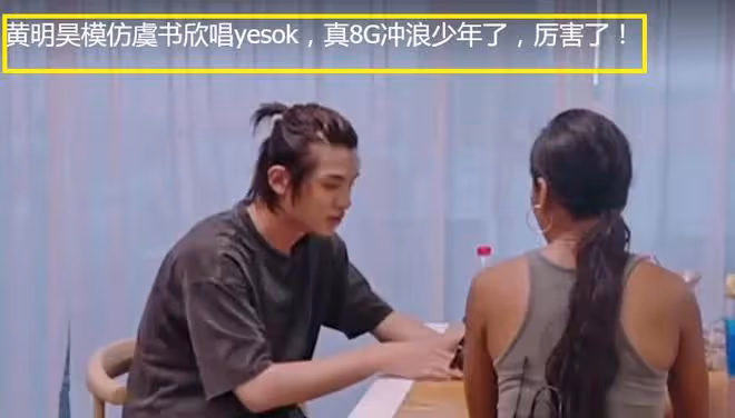 曝三字95花發誘惑視頻撩男星,去年憑一部古偶劇大火,虞書欣躺槍