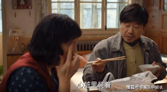 《漫長的季節》卑微求藥被拒,丁義珍式窗口,諷刺了王響的正義感