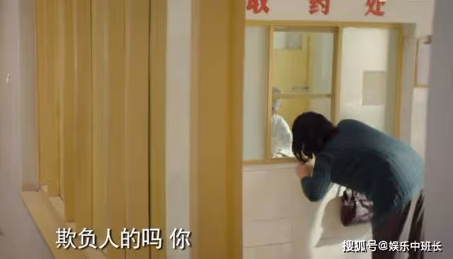 《漫長的季節》卑微求藥被拒,丁義珍式窗口,諷刺了王響的正義感
