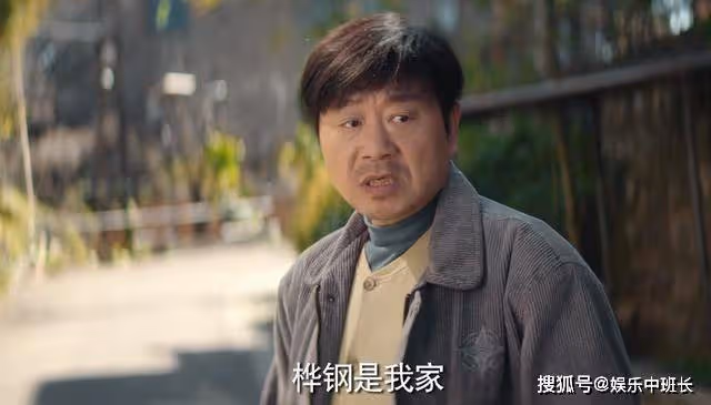 《漫長的季節》卑微求藥被拒,丁義珍式窗口,諷刺了王響的正義感