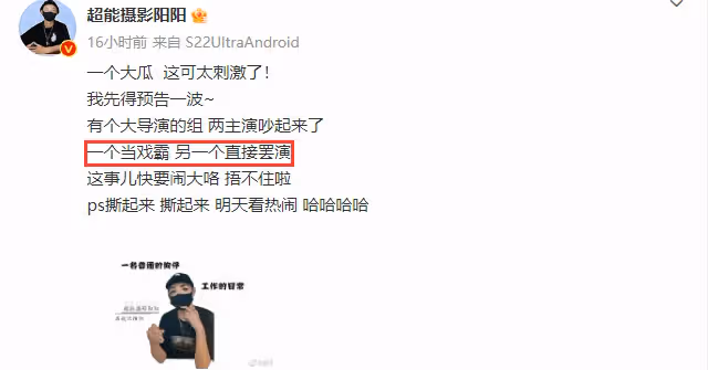 大瓜！王雷被曝私自篡改加戲惹怒黃軒罷拍，導演遭架空被迫離開
