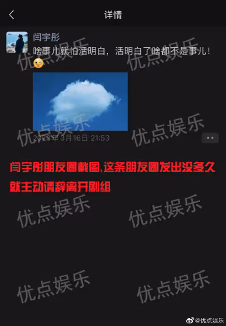 大瓜！王雷被曝私自篡改加戲惹怒黃軒罷拍，導演遭架空被迫離開