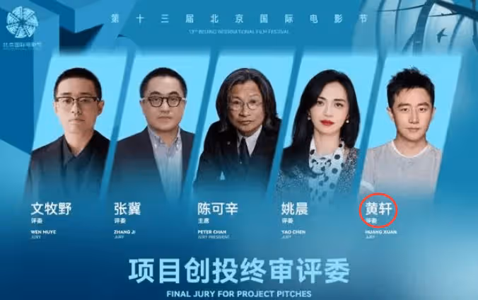 大瓜！王雷被曝私自篡改加戲惹怒黃軒罷拍，導演遭架空被迫離開