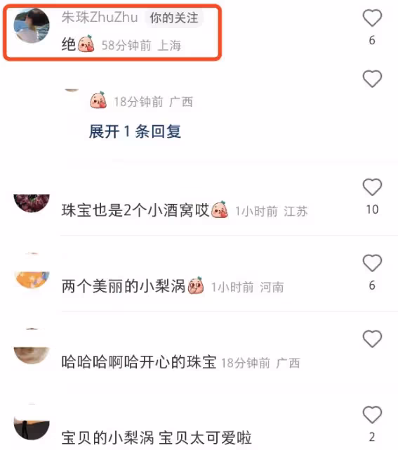 朱珠一家迪士尼度假，爸爸坐在地上陪玩，母女倆露同款梨渦超治癒