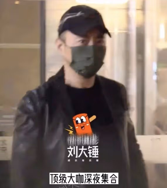 大佬聚會！67歲陳寶國攜妻現身氣色差，59歲張涵予穿皮衣精神奕奕