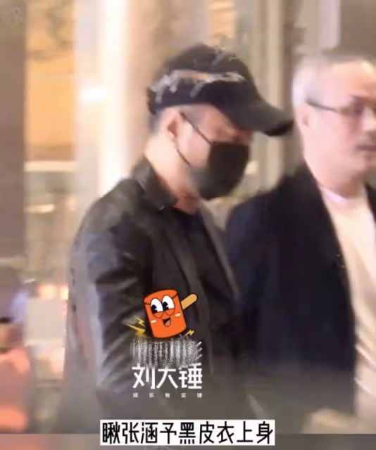 大佬聚會！67歲陳寶國攜妻現身氣色差，59歲張涵予穿皮衣精神奕奕