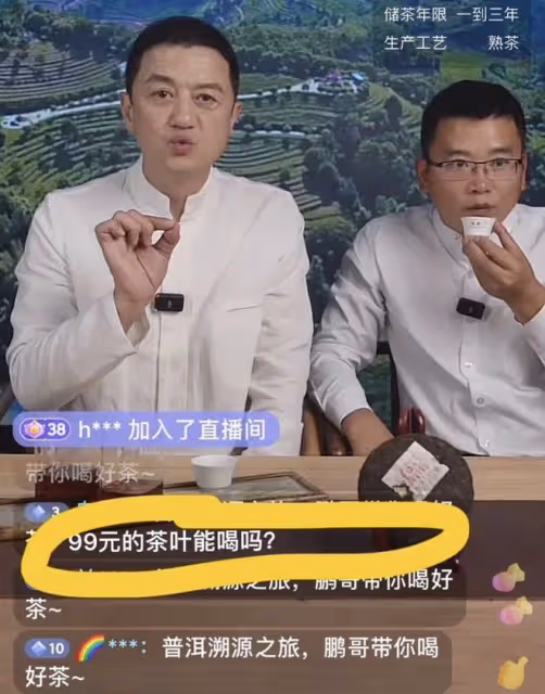 李亞鵬拒付投資收益，被強制執行4000萬元，遭網友冷嘲熱諷