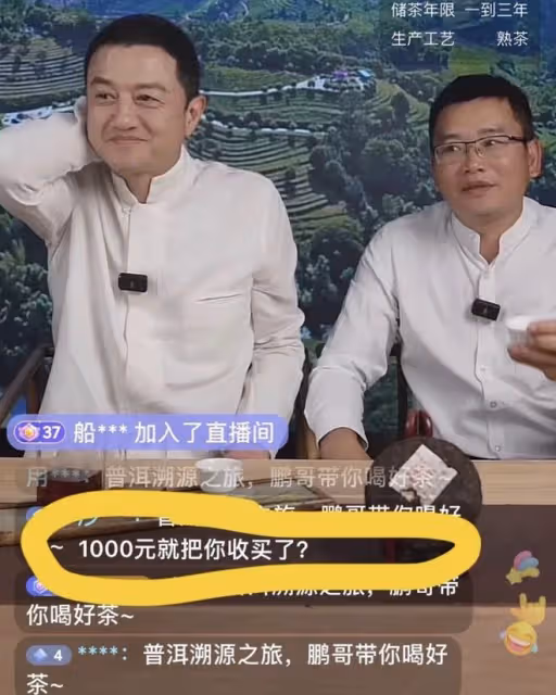 李亞鵬拒付投資收益，被強制執行4000萬元，遭網友冷嘲熱諷