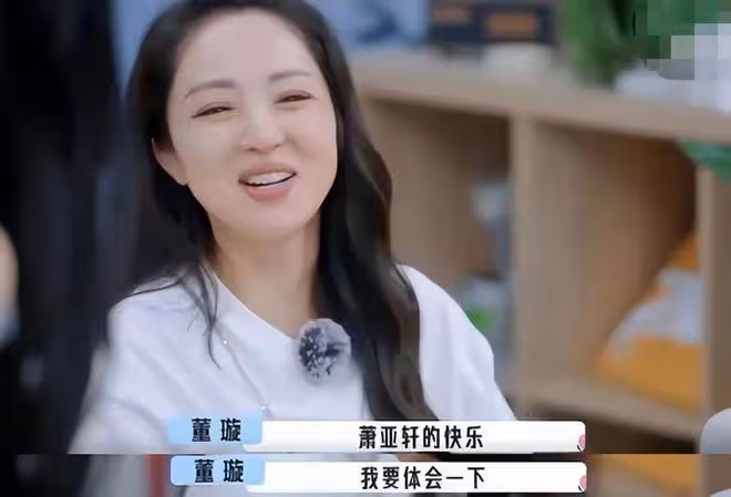 董璇新戀情疑曝光！與大齡男當街牽手擁抱滿臉嬌羞，剛結束姐弟戀