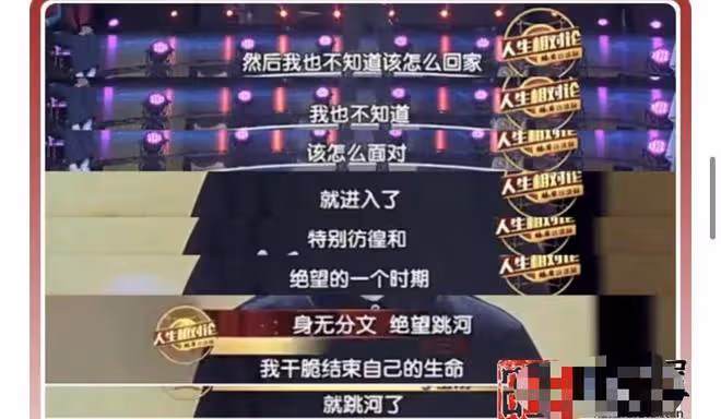 曝李玉剛曾跳河自盡，粉絲被嚇一跳，本人無奈回應：心直跳，冷靜
