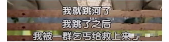 曝李玉剛曾跳河自盡，粉絲被嚇一跳，本人無奈回應：心直跳，冷靜
