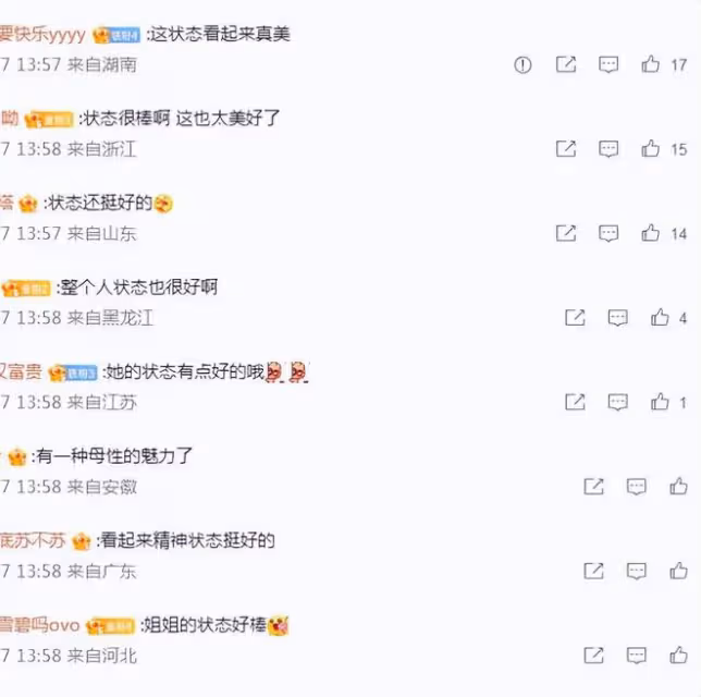 Selina懷孕5個月現身，穿藍色長裙遮孕肚，笑著分享當孕媽的幸福
