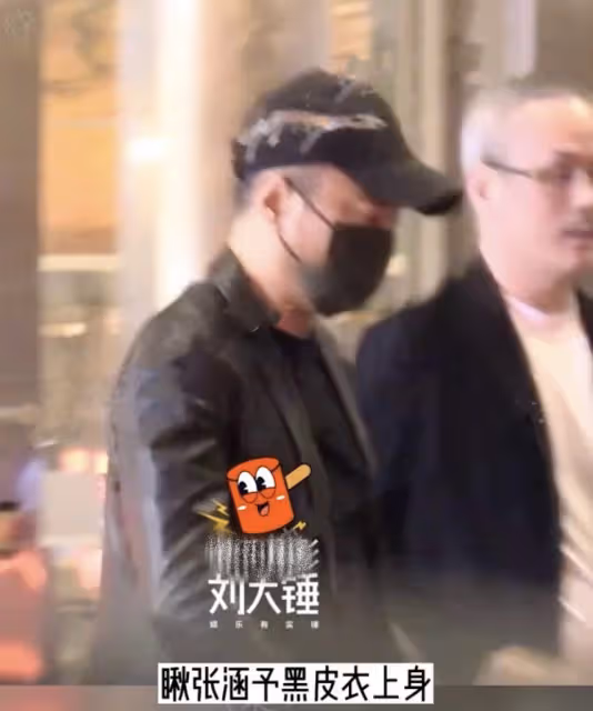 大佬深夜聚會!67歲陳寶國攜妻同行氣色差,59歲張涵予穿皮衣精神奕奕