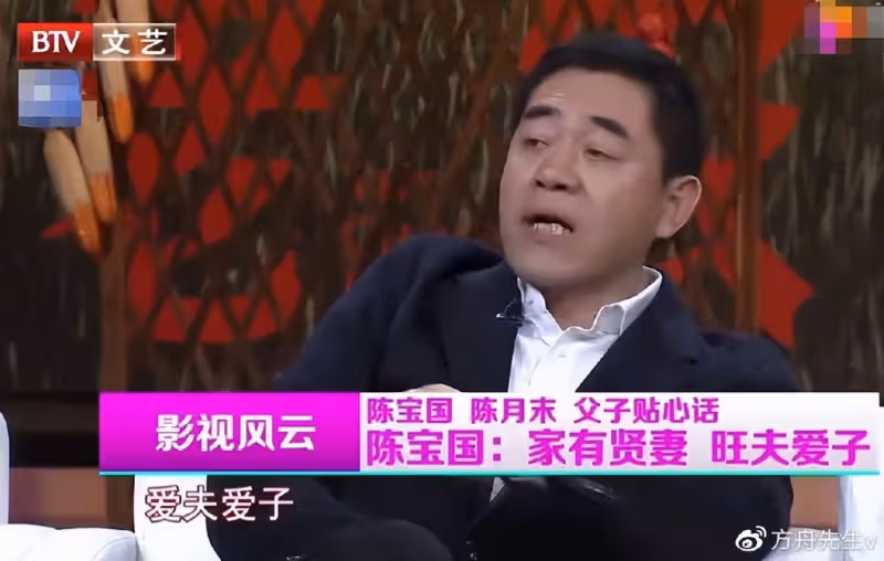 大佬深夜聚會!67歲陳寶國攜妻同行氣色差,59歲張涵予穿皮衣精神奕奕