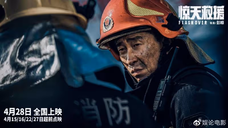 《驚天救援》北大路演視頻曝光,學生提出質疑,導演解釋毫無說服力