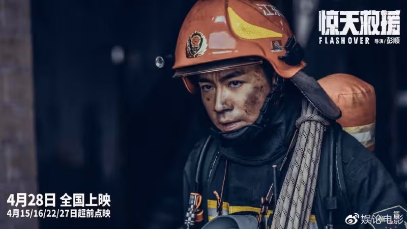 《驚天救援》北大路演視頻曝光,學生提出質疑,導演解釋毫無說服力