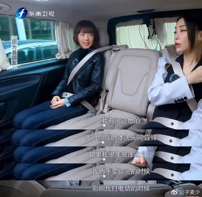 人前光鮮人後髒?頭油到冒煙、半年不洗澡,明星的邋遢你想不到