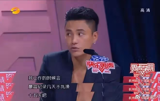 人前光鮮人後髒？頭油到冒煙、半年不洗澡，明星的邋遢你想不到
